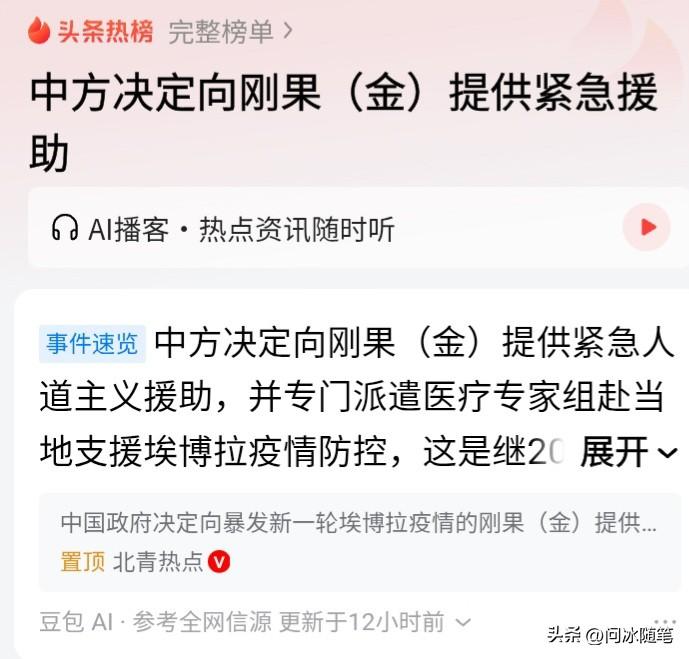 伟大的祖国正走在民族复兴的征程上，取得的成就举世瞩目。作为一名普通百姓，我有些心