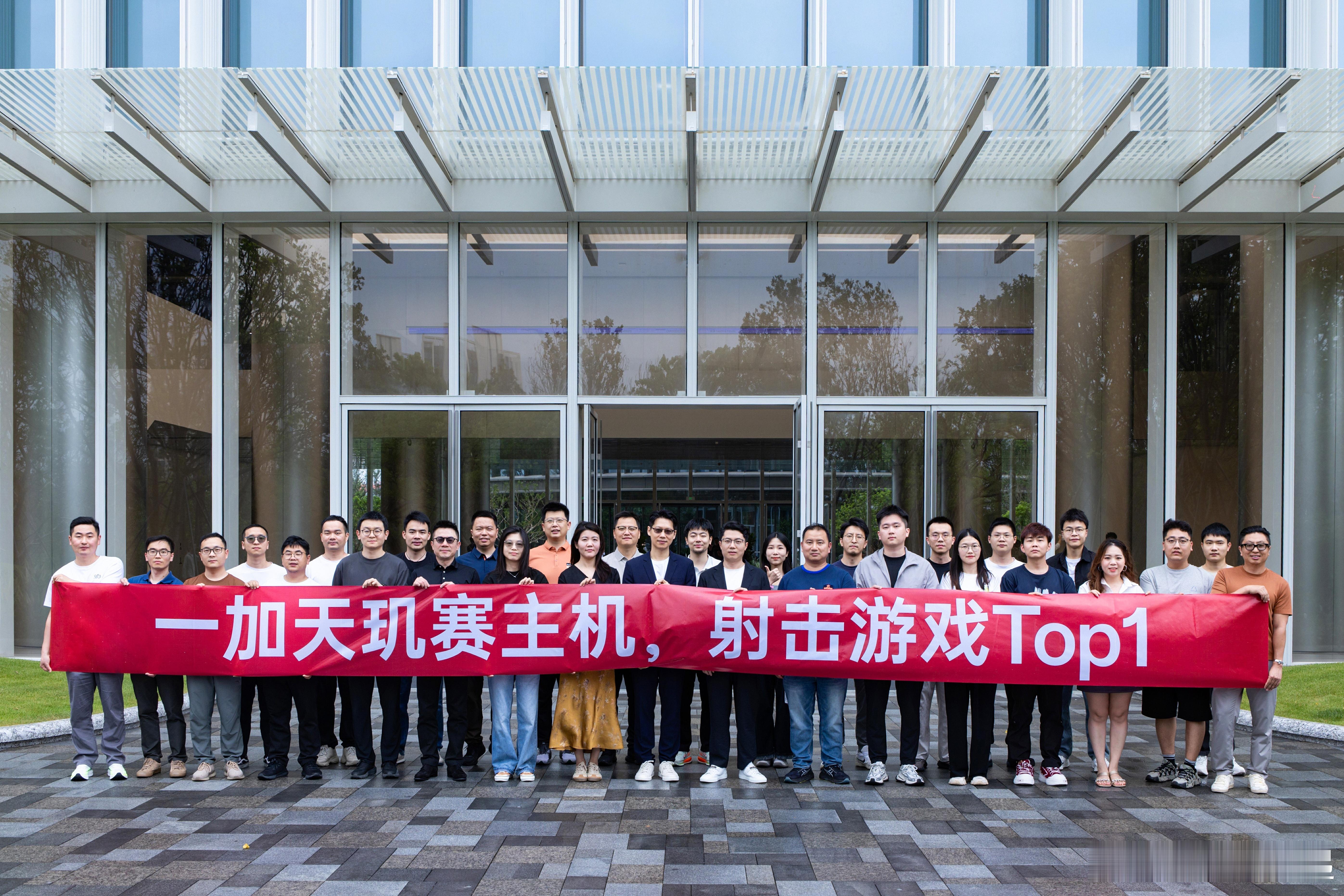 「一加天玑赛主机，射击游戏 Top 1 」一加Ace6至尊版搭载的每一块天玑95