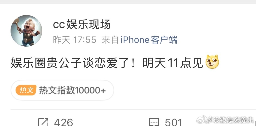 郭麒麟被拍到“约会画面”了，郭麒麟与一位长发韩系美女深夜聚会后一同回家，刘大锤视
