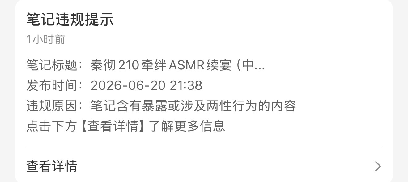 就这样因为膏肓又被🍊了第二个号感觉离被炸号也不远了 