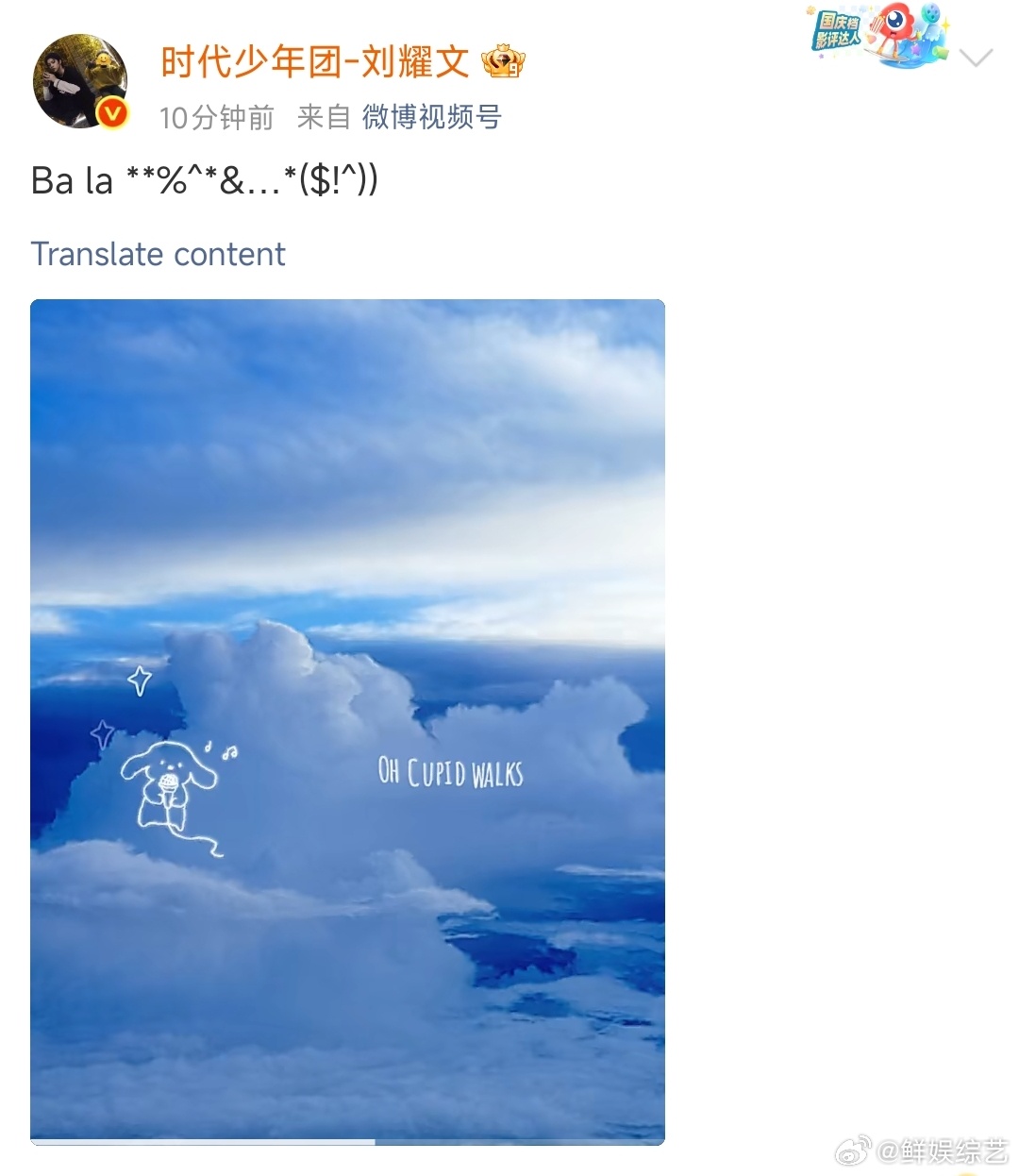 刘耀文刘耀文最尊重狗塑之人刘耀文力挺狗狗塑刘耀文已经完全接纳粉丝的狗塑，在刚刚翻