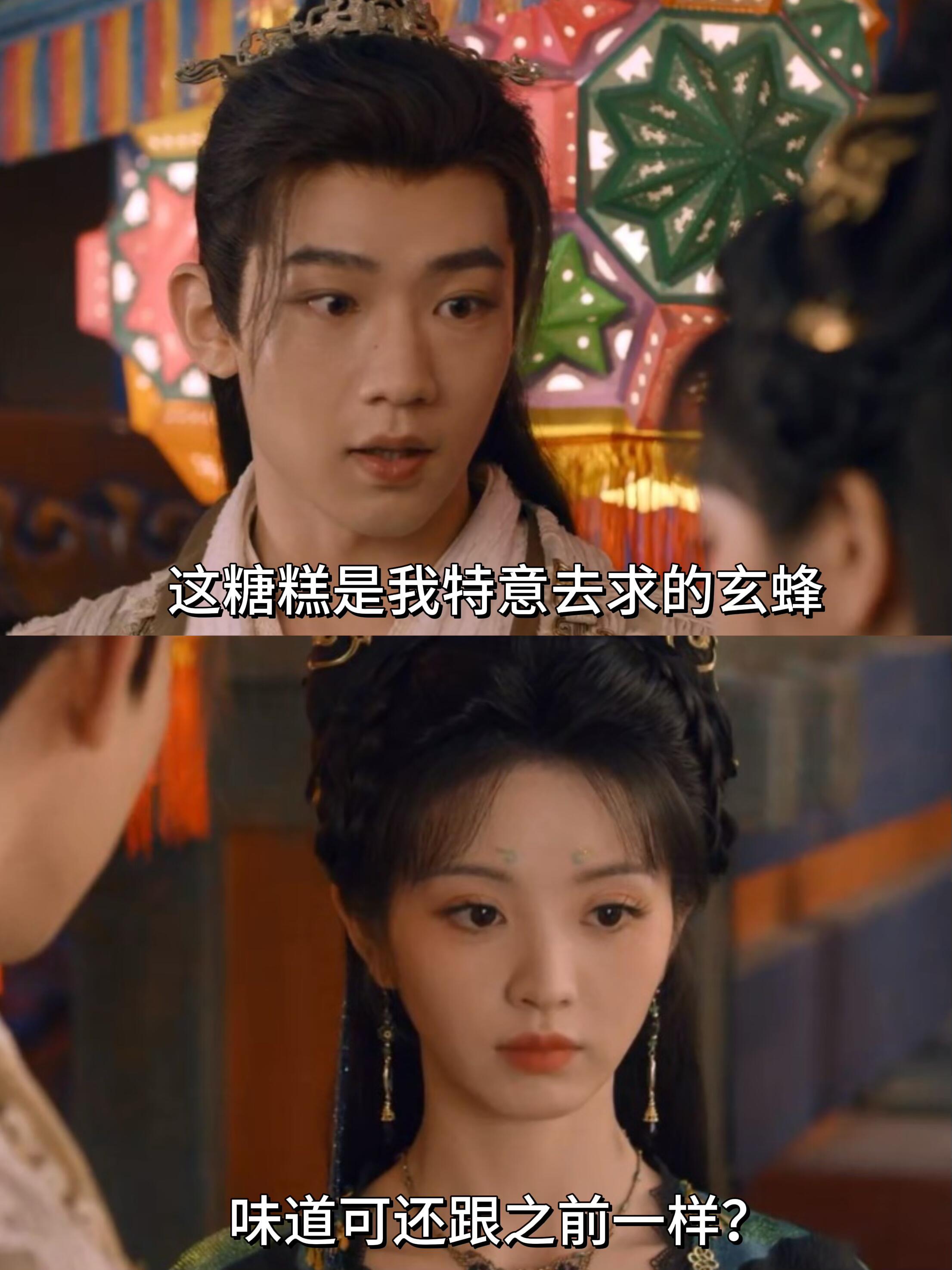 这个暗示也太隐晦了吧，我实在是太磕无字书和武祯这条线啦。 ​​​