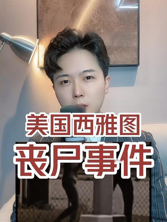 旧金山清晨街头现“僵身者”：毒品阴影下的城市之困
 
清晨五点的旧金山，第七街与