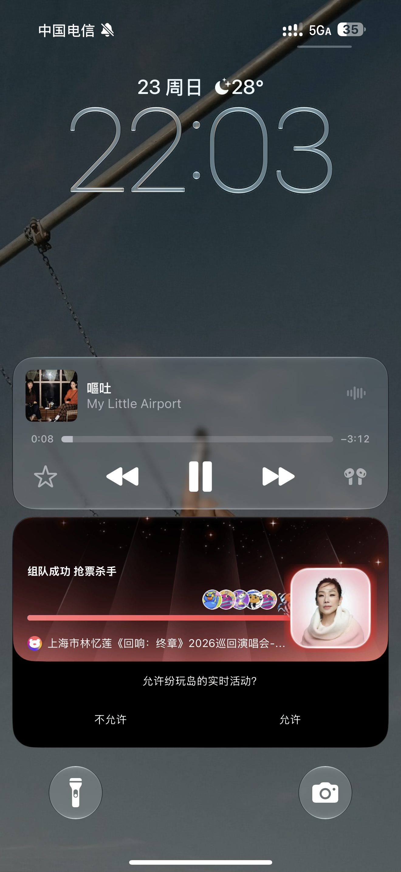 紧张得呕吐 