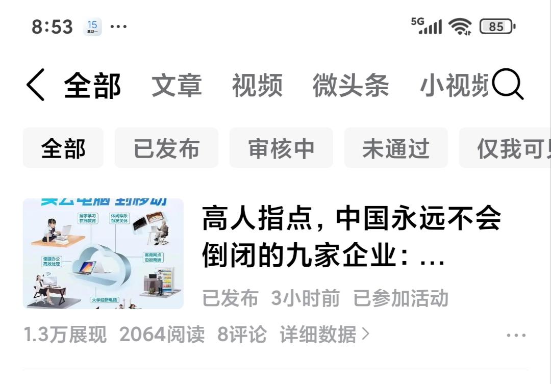 写征文渐入佳境，好长一段时间阅读量都是一篇过，似乎运气不错。

    我一直觉