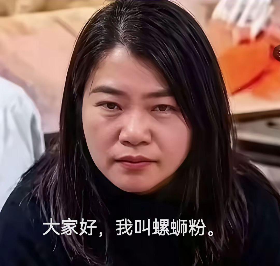 保定这女个女的，在三八节收到了最好的礼物！全网将螺蛳粉的臭味都给了她。只要提到螺