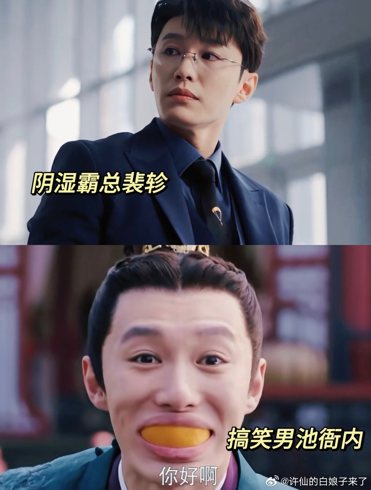 这个反转是要把人笑死了