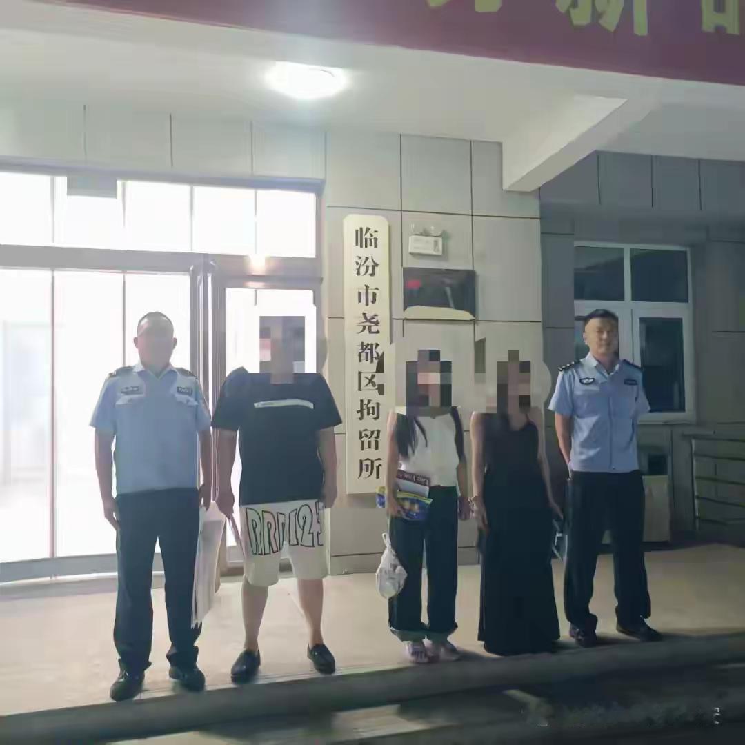 山西临汾一酒店存卖淫嫖娼活动，多人被抓

为全面净化辖区社会风气及治安环境，严厉