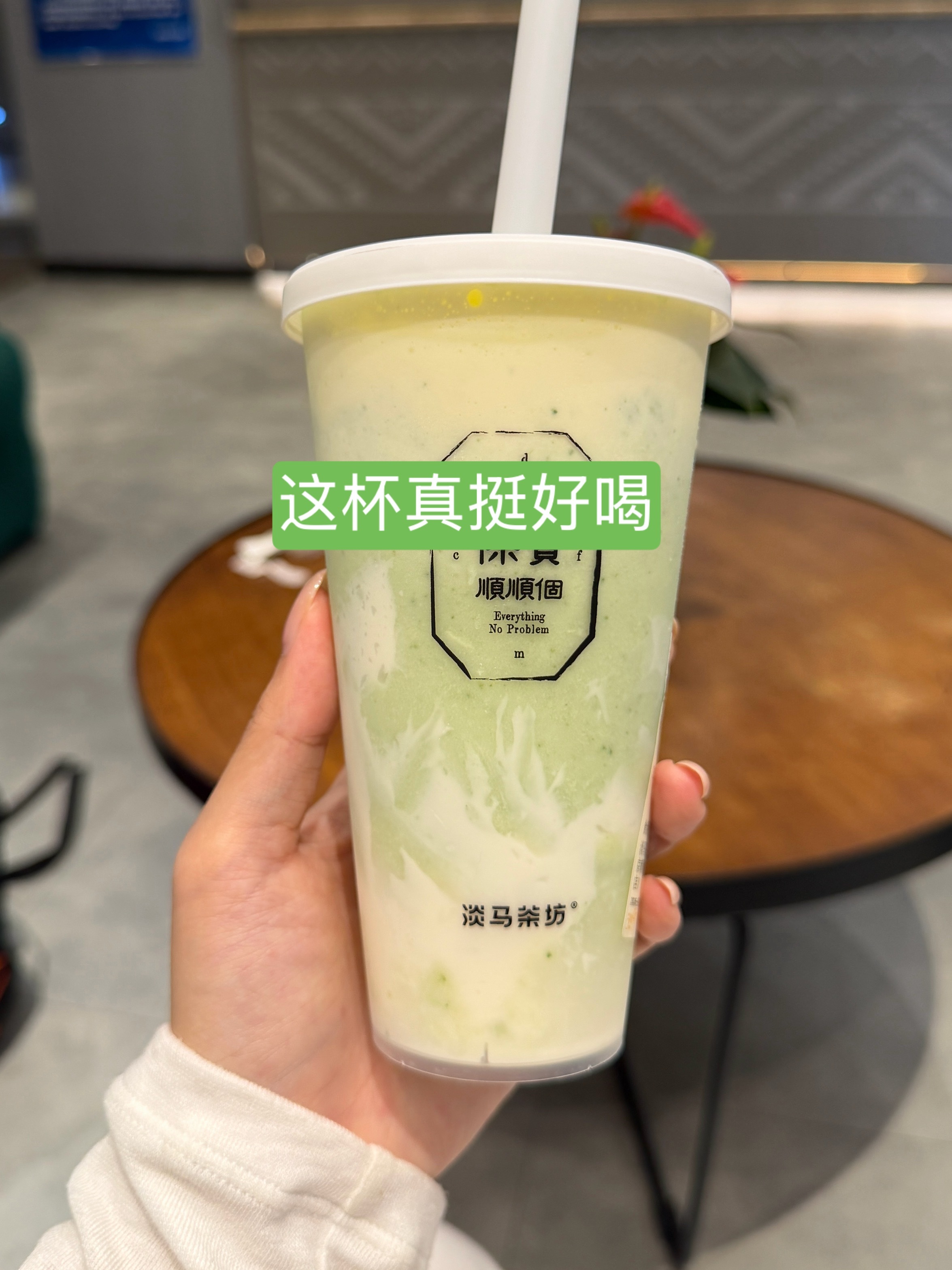 拜拜了您嘞！回家回家回家