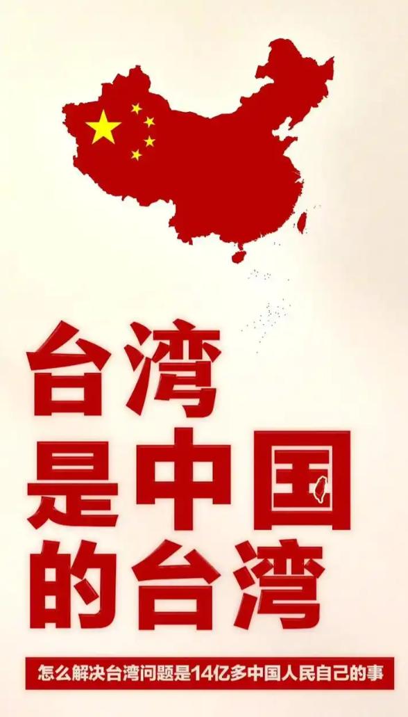 6 月 24 号，英国、法国、德国设在台湾的民间办事机构，一块发了份联合声明。说