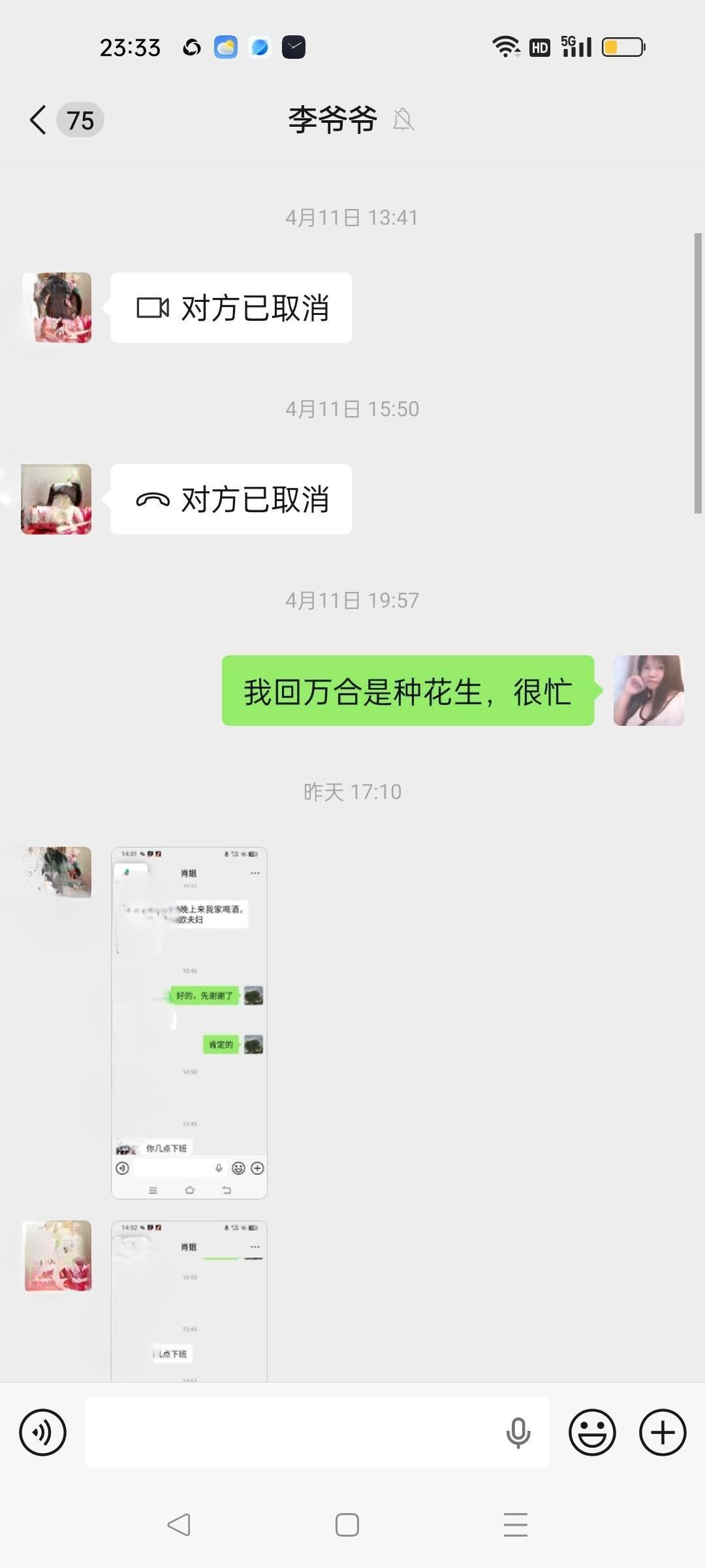 中年男人的通病：又喜欢美女又爱蹭吃蹭喝，别人去吃饭，他羡慕的很，我不知道这有啥羡