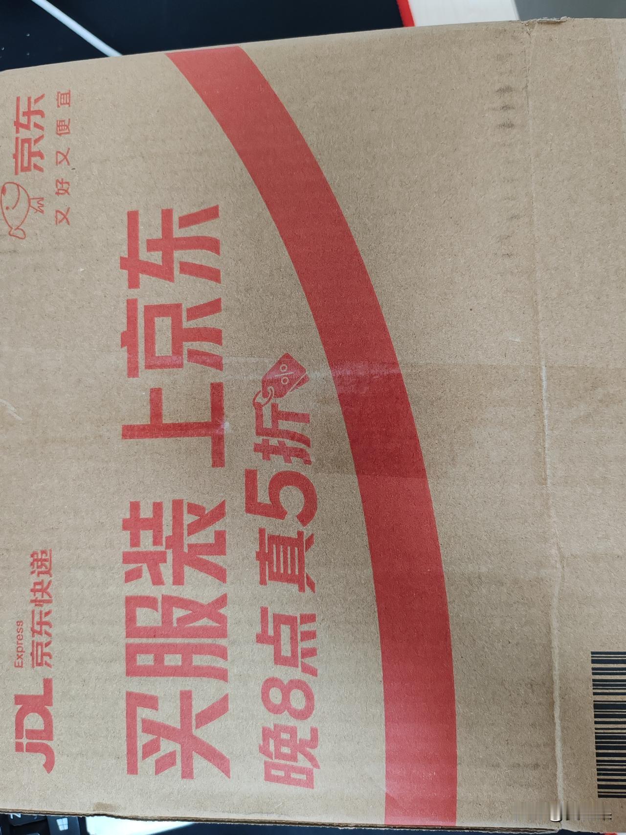 今年的双十一太不一样了，
我在网上购买了好几样物件，没几天就到了，京东的更快，仍