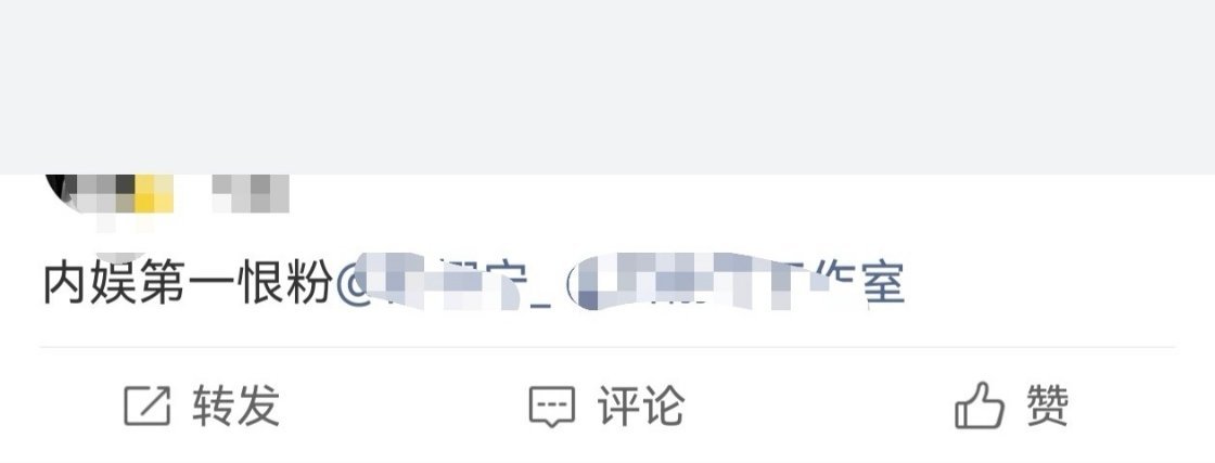 田雷以为你们25年就知道了 