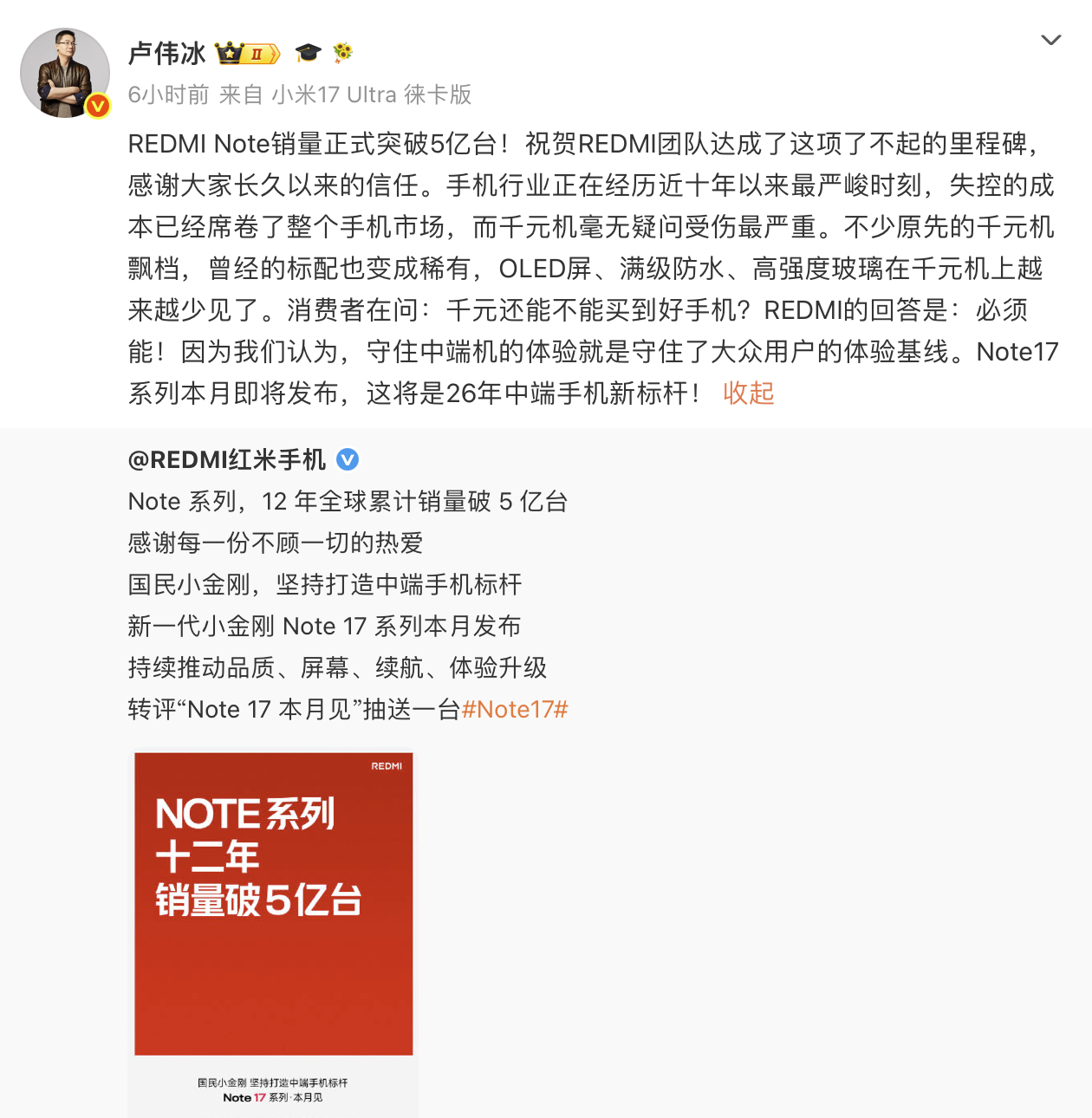 存储芯片涨价确实对手机行业影响很大，卢伟冰都说现在是手机行业近十年最难的阶段，尤