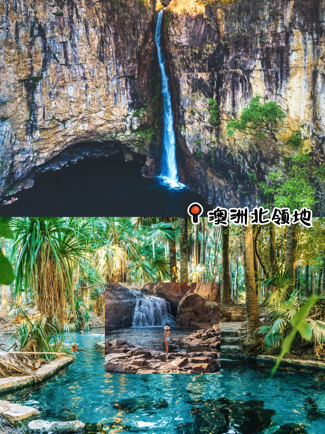 广州直飞6小时，不慌不忙的山野远行