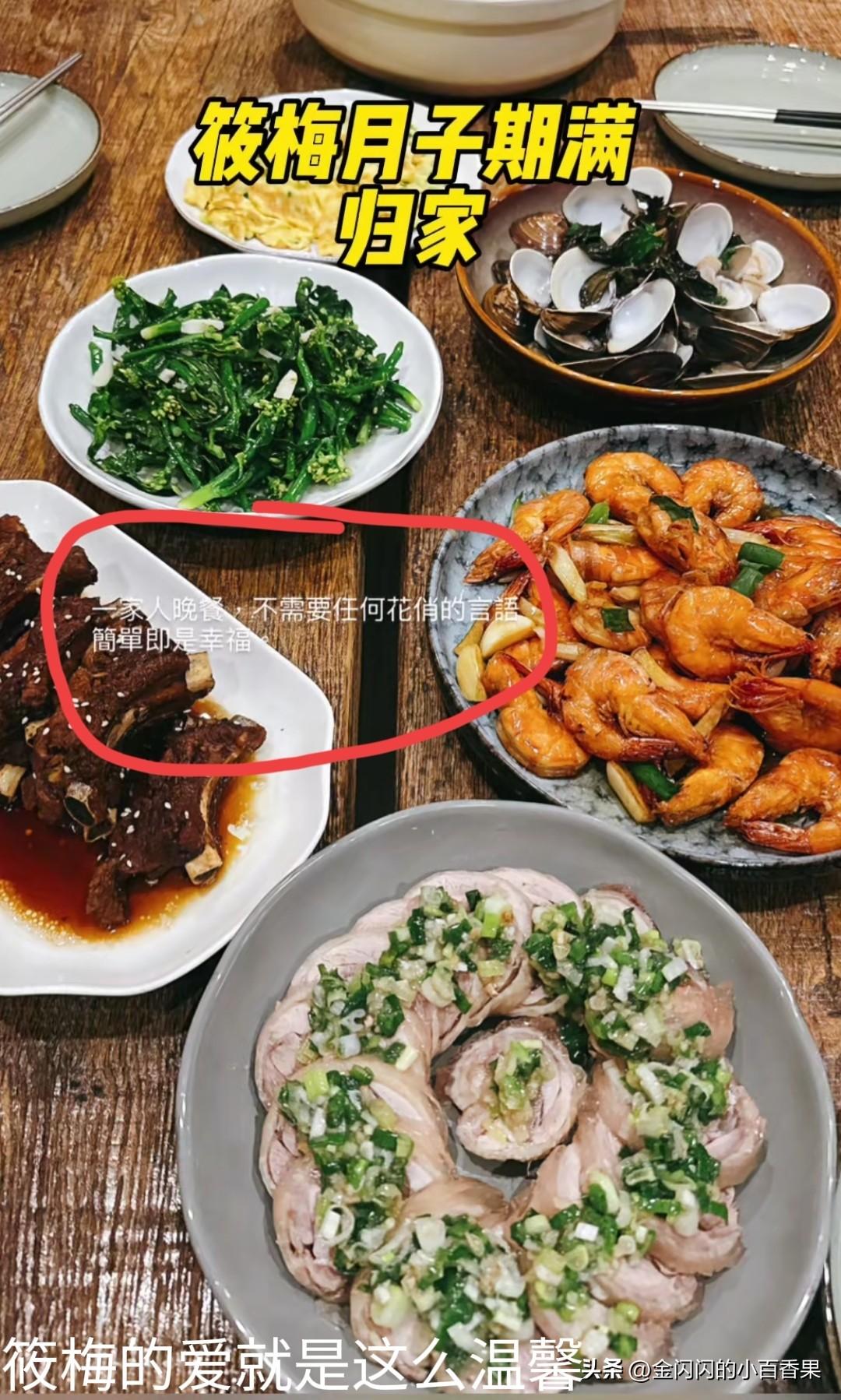 汪大壮汪宝儿台湾出租屋第一餐，马筱梅官宣出月回家了，一桌家常菜，一句“简单即是幸