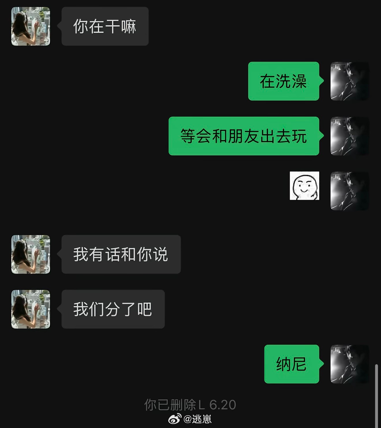 出生-纳尼-死亡 微微一纳很尼尼纳尼 我都做了神马纳纳又尼尼一颗纳的重量取决于尼