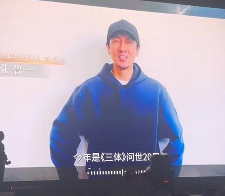 王子文李小冉张鲁一为三体大史送祝福 这份祝福太有情怀，王子文、李小冉、张鲁一助力