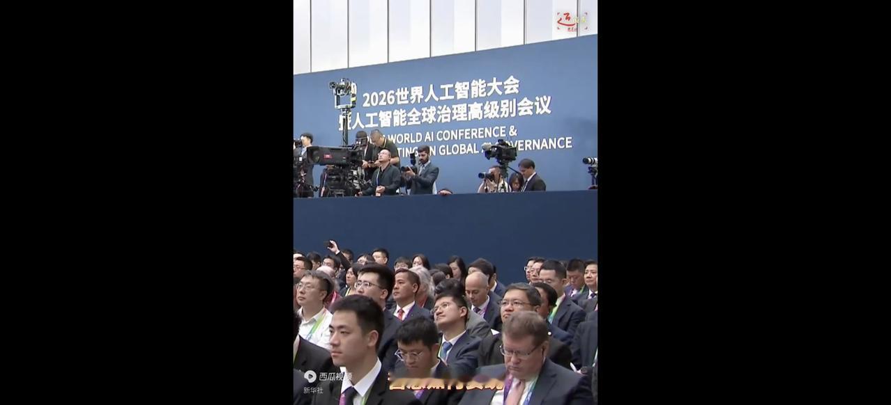 世界人工智能大会在上海召开，这是中国影响力的体现，这是中国为世界人工智能时代贡献