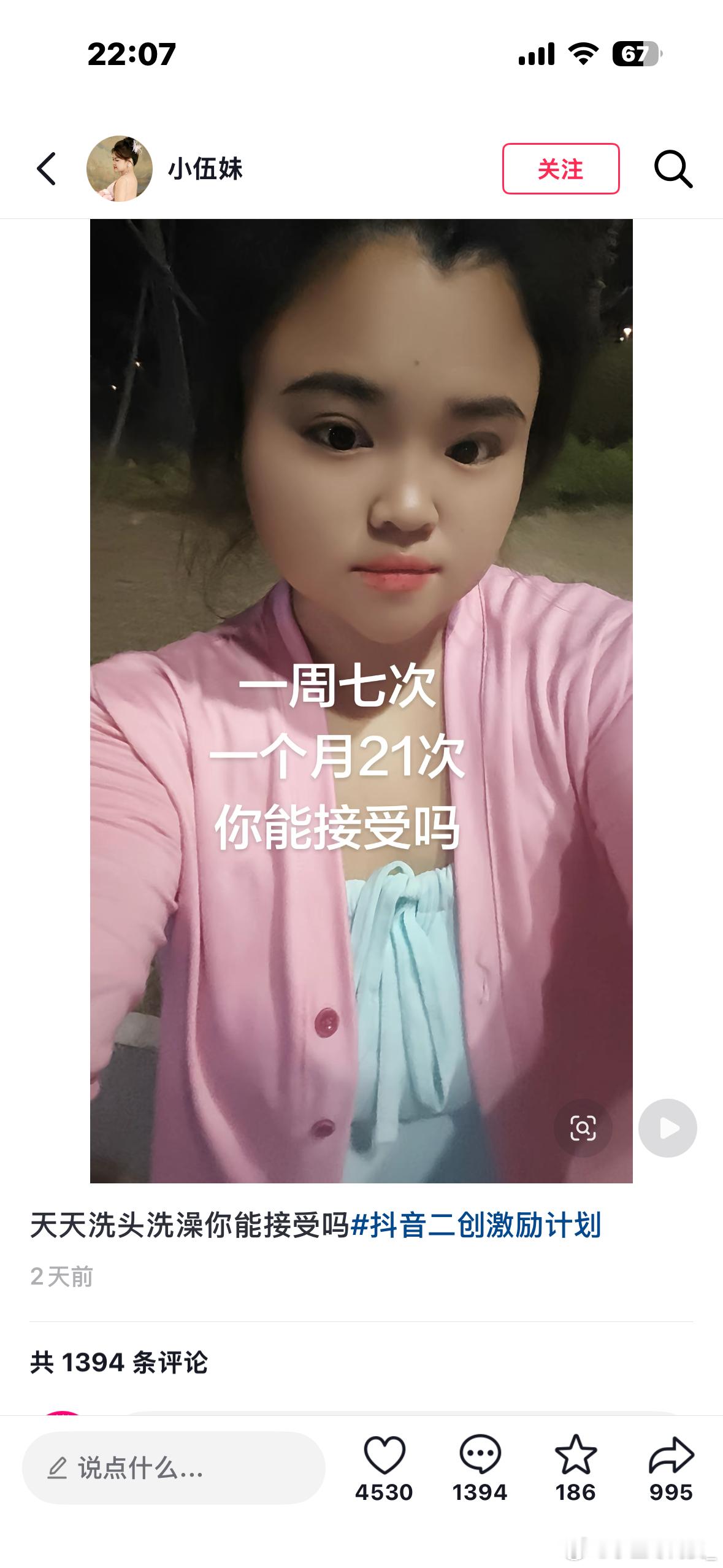 老产不异地时频率