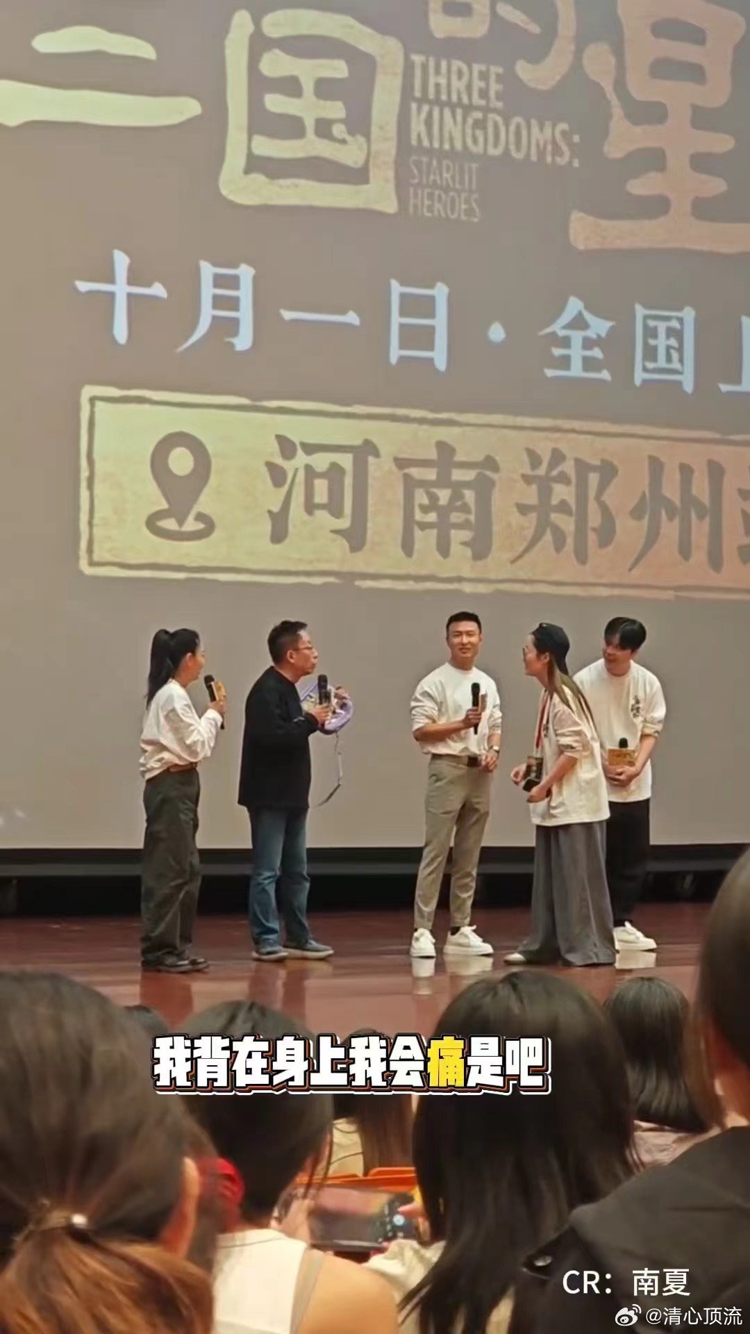 易中天说痛包是背着会痛的包 谁懂啊！易中天老师研究痛包时冒出的那句“是止痛的吧”