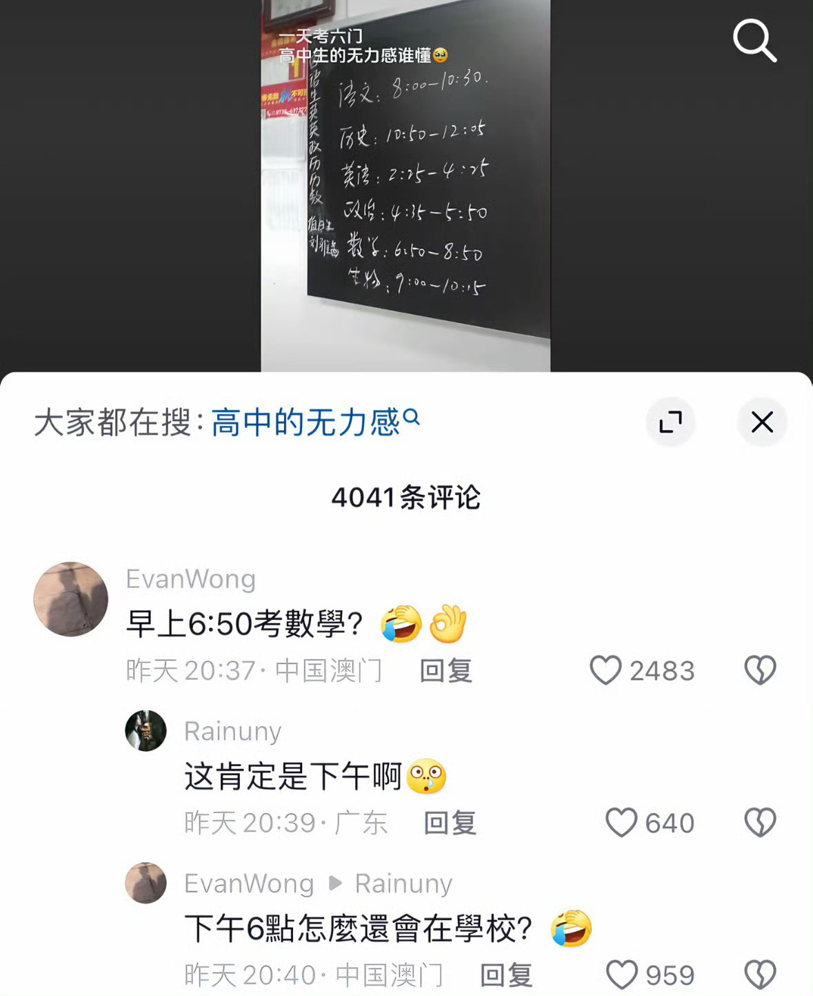 别看他们现在很轻松以后赚得也多