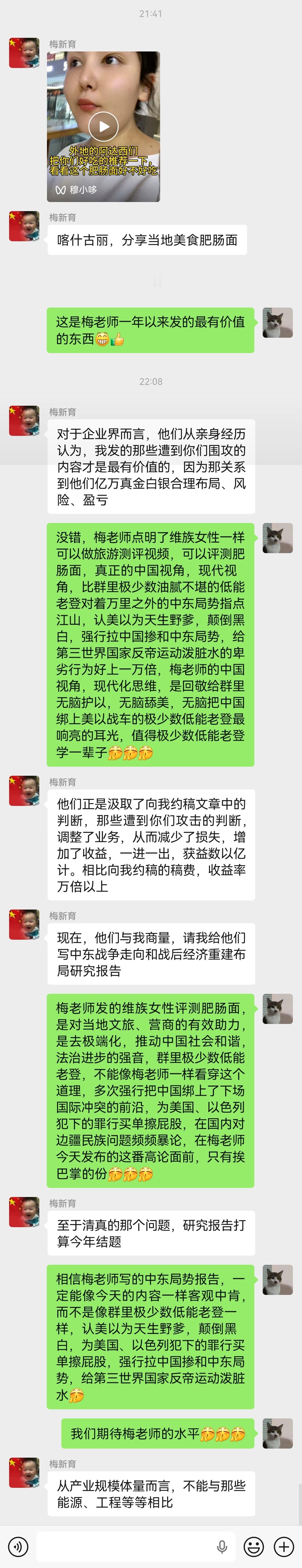 我怀疑老登在装唐