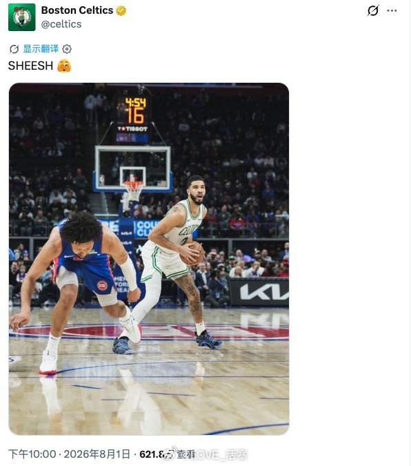 活塞官号和凯尔特人官号进行了一波“友好”互动detroitbasketball底