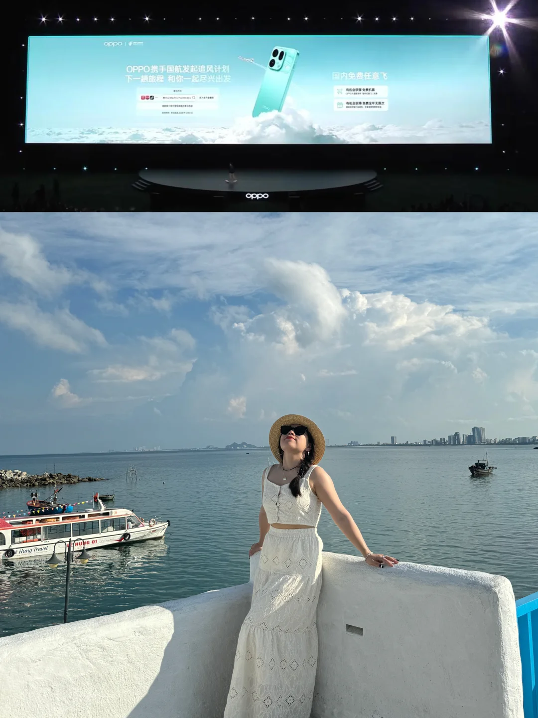 OPPO这波是要把我宠成旅游博主啊！