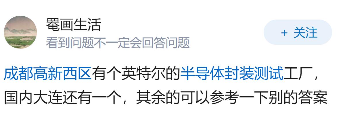 国内半导体芯片封测行业的巨头有哪些呢？