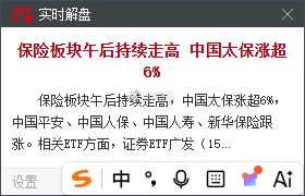 我的“伟达”们都嗷嗷拽，维稳都维到我老昊的“避险之王”里面去了... 