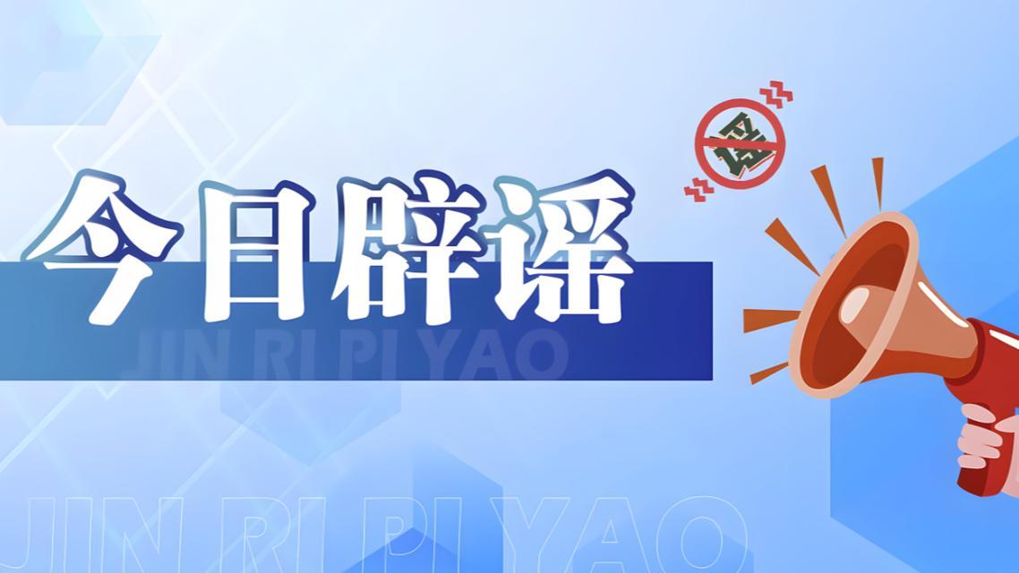 近日，云南楚雄警方破获一起冒用公安英烈警号实施诈骗的案件。犯罪嫌疑人王某江在网络