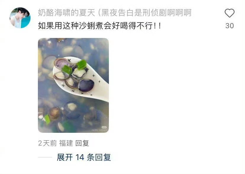我表示这种沙蚬用紫苏也打底蒸也超好吃！我可以吃一盘