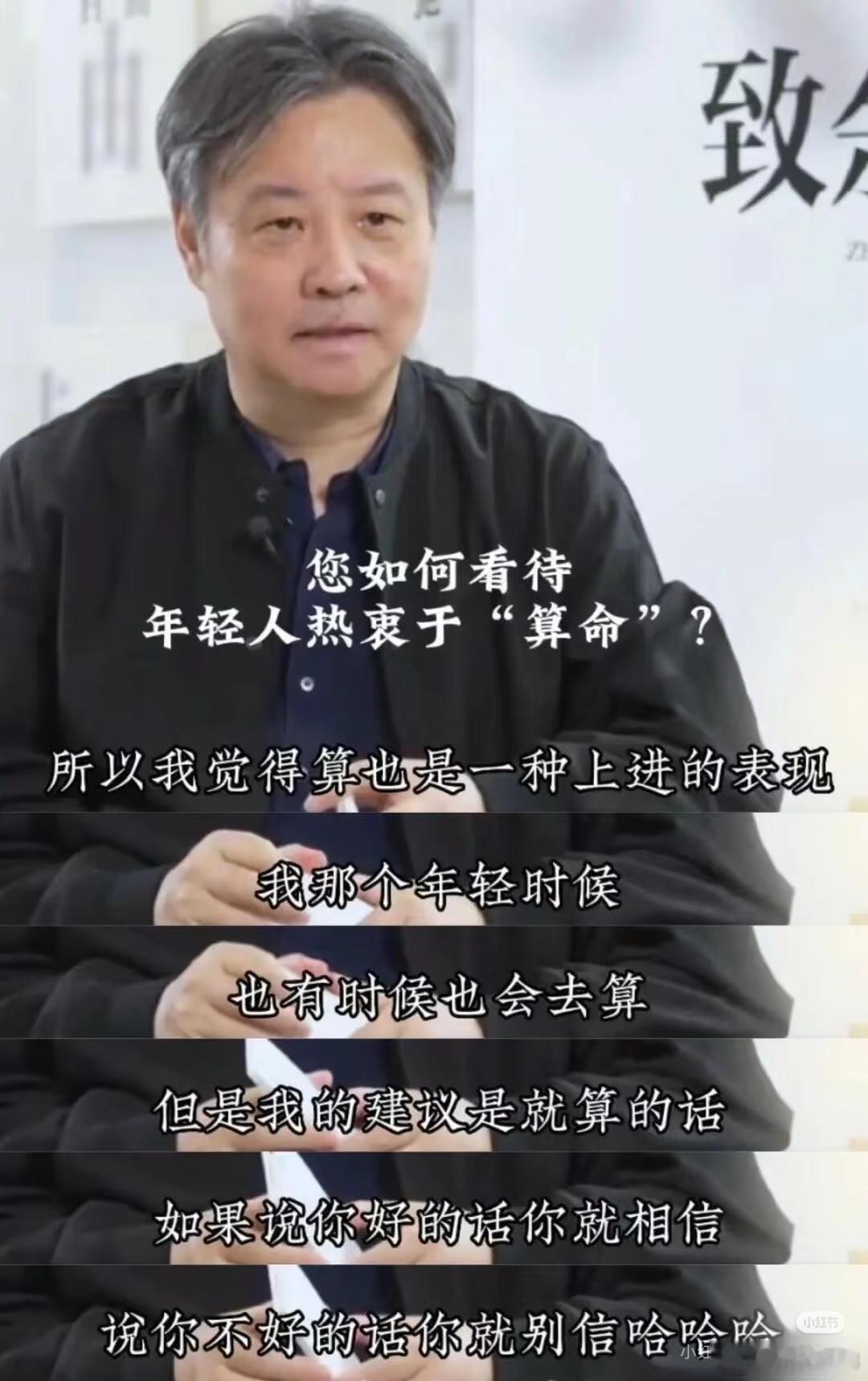 哈哈哈，自我心理暗示是吧，相信自己是一个很好的人。我同学说她本命年特别顺利，要多