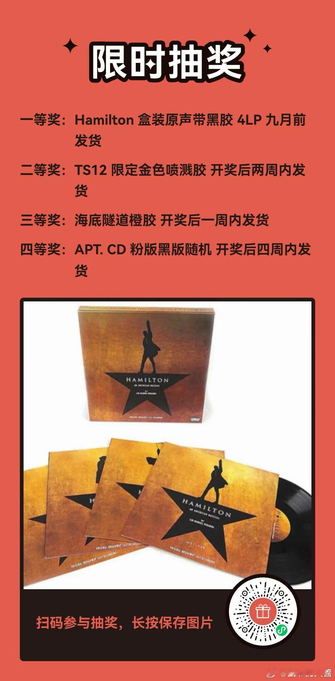 好想抽到二等奖