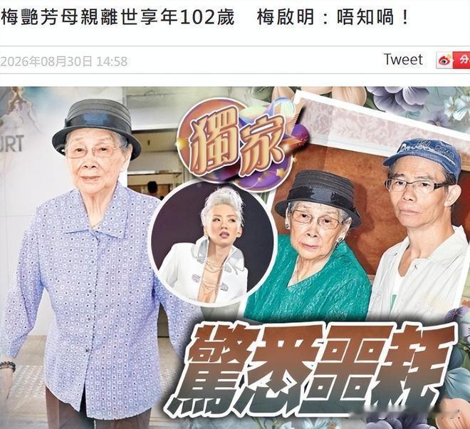 父母之爱子女，则为之计深远。
反过来也是一样的！当父母年迈的时候，有些子女之爱父