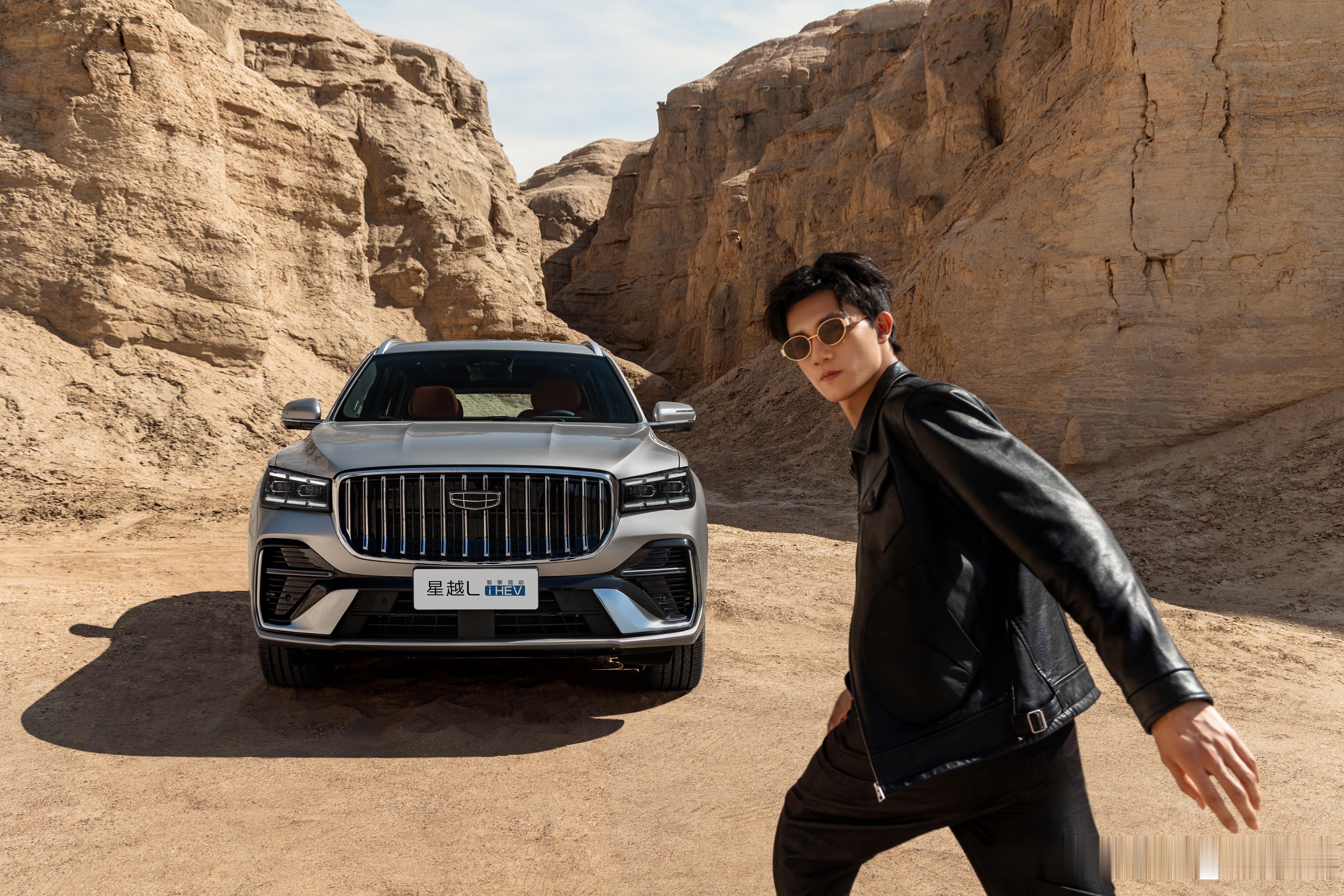 吉利中国星i-HEV智擎混动上市，分别搭载星瑞和星越L车型上；售价很合理，星瑞i