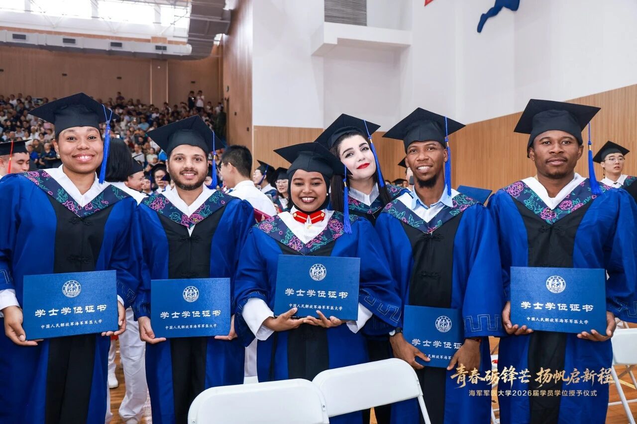 军校的外籍学生毕业了！ 