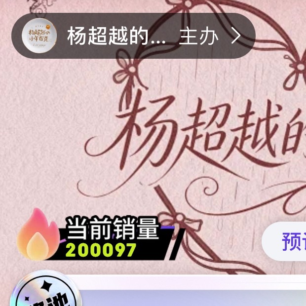 全体起立！！！ 