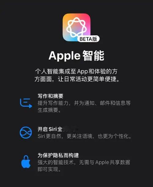 AI会成为iPhone的短板吗不至于，很多买iPhone 得用户对于AI的想法应