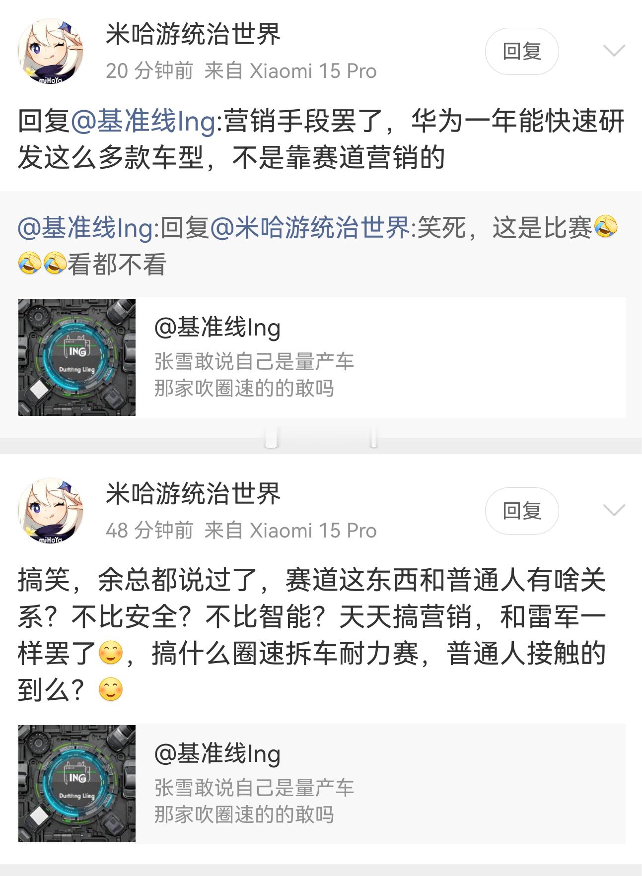 哎 
