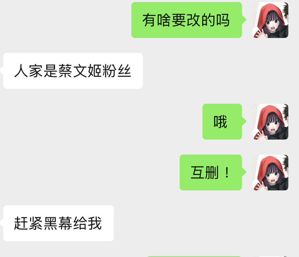 当我虚心请教如何当zgk这个人就这样耍我​​​