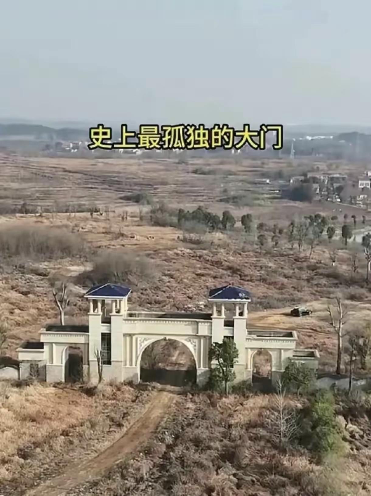 每次看到这个门，对恒大就多一份痛恨，多少人的血汗钱哇！太坑人了。恒大烂楼 恒大公