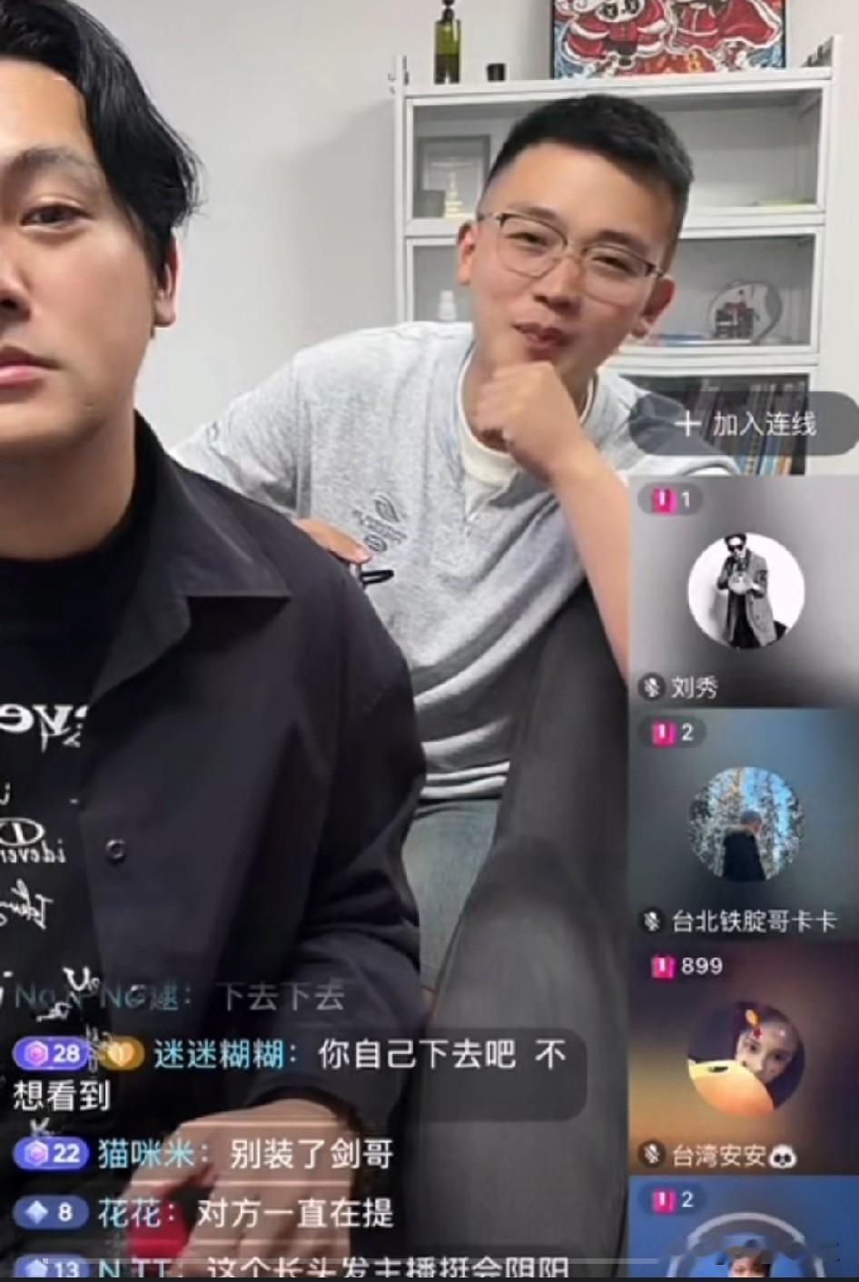 靠撕抢流量、敏感多疑，注定风波不断！葛斯齐进退两难！

葛斯齐与湾湾博主刘建国直