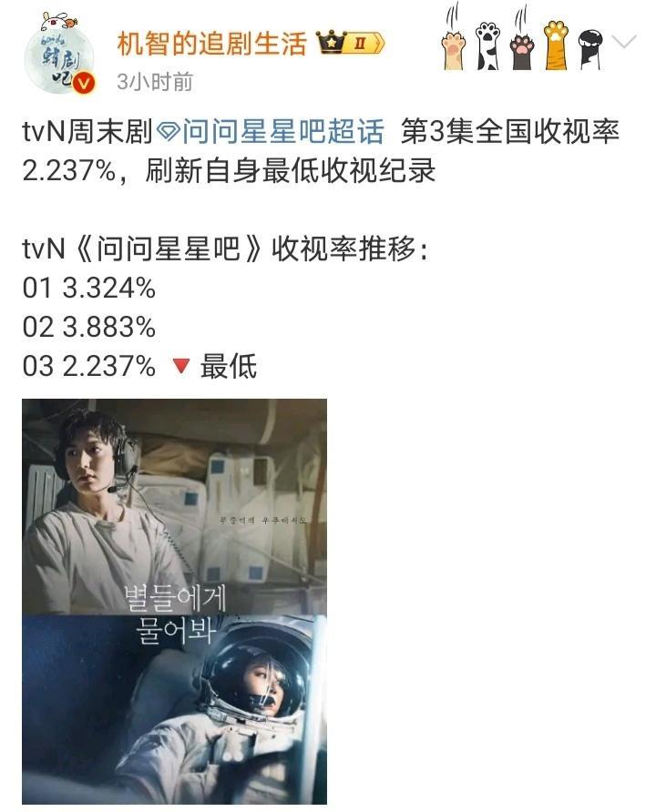 十年前的李敏镐和孔孝真分别手握《继承者们》和《主君的太阳》两部大爆剧，十年后李敏