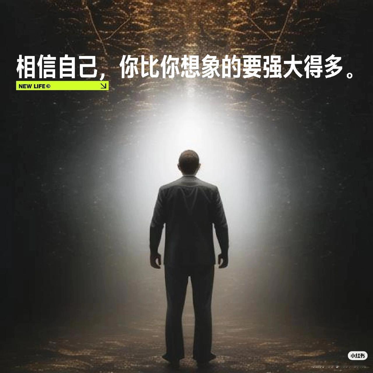 #人生感悟语录 #成年人世界  #扎心现实 #致自己  #万般皆苦唯有自渡