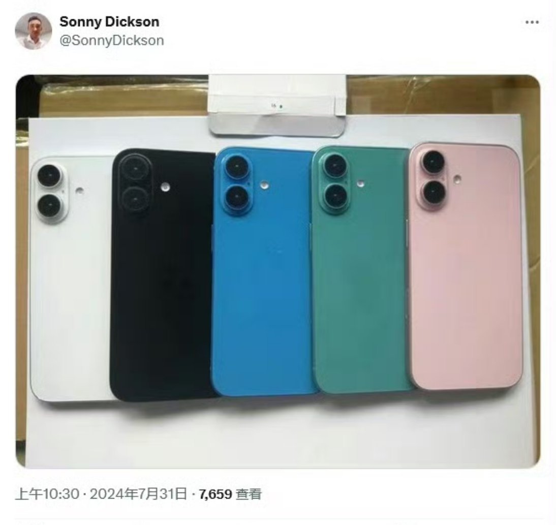 #iPhone16机模新照曝光#这次 iPhone 16 标准版总算是有些变化了