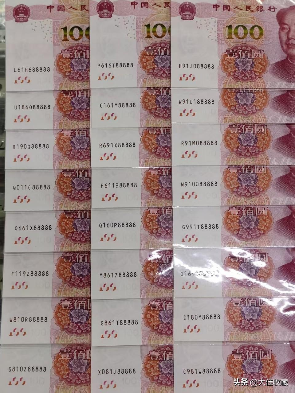 15100五同8，倒置号