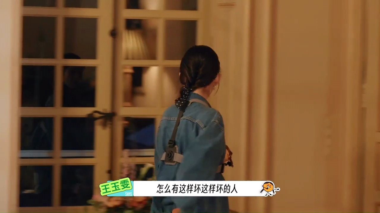 王玉雯找了一整期毯子谁拿了王玉雯的毯子上一次这么好笑还是找录音笔 