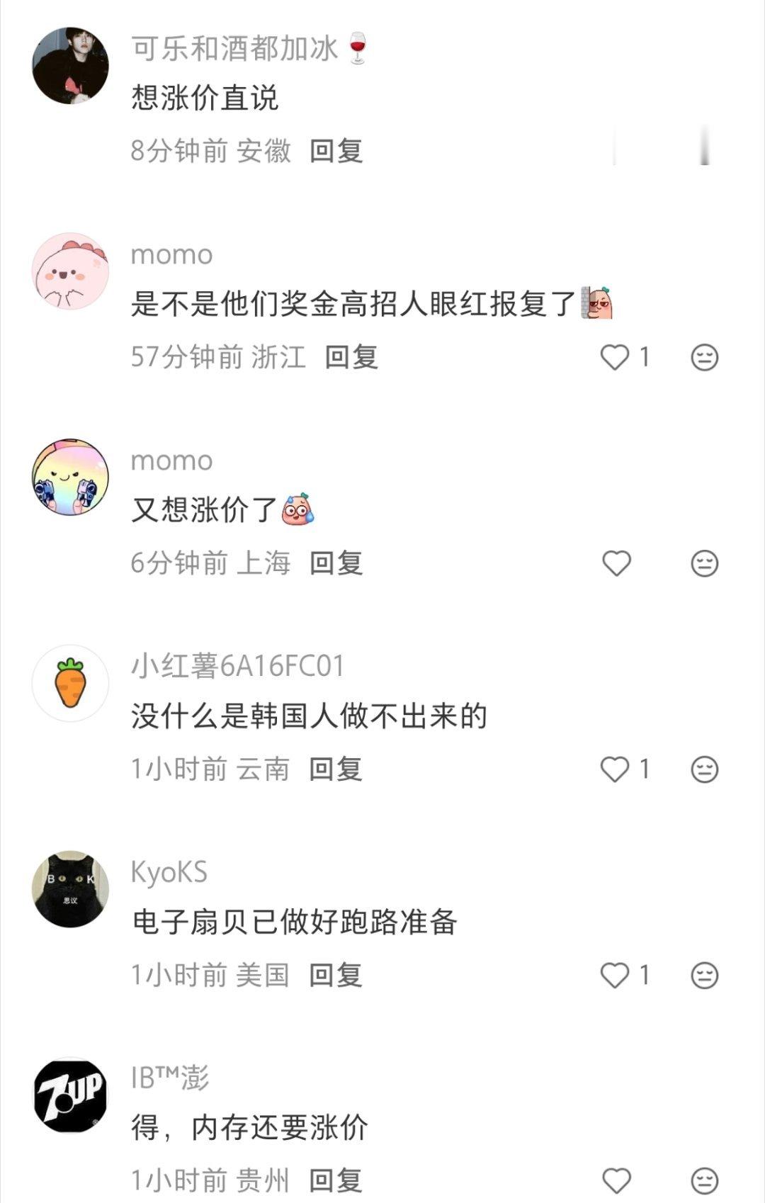 韩国SK海力士工厂发生火灾这消息一出大家都说内存要涨价了，主要还是因为13年海力